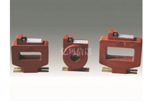 LMZID-4D-0.5SYD计Low voltage current transformer for measuring